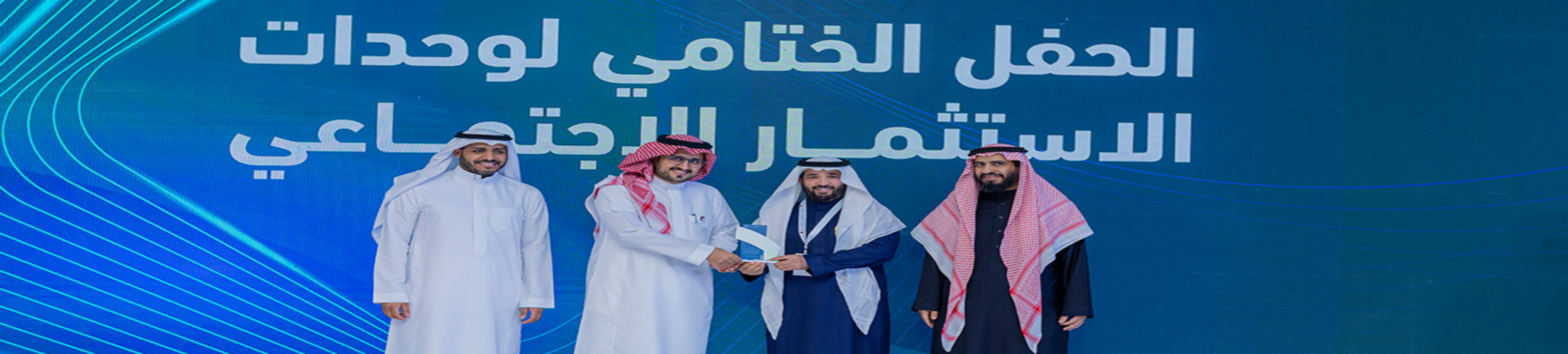 الجمعية الأهلية لتنمية وتطوير العمل المؤسسي (تطوير)